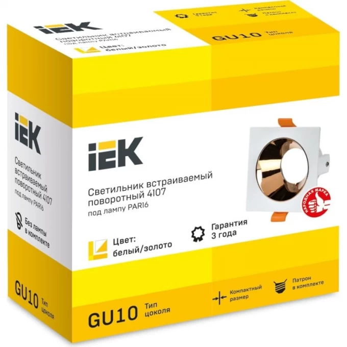 Встраиваемый поворотный светильник IEK 4107 gu10 белый/золото, пластик LT-UVB0-4107-GU10-1-K22- Встраиваемый поворотный светильник IEK 4107 gu10 белый/золото, пластик LT-UVB0-4107-GU10-1-K22-